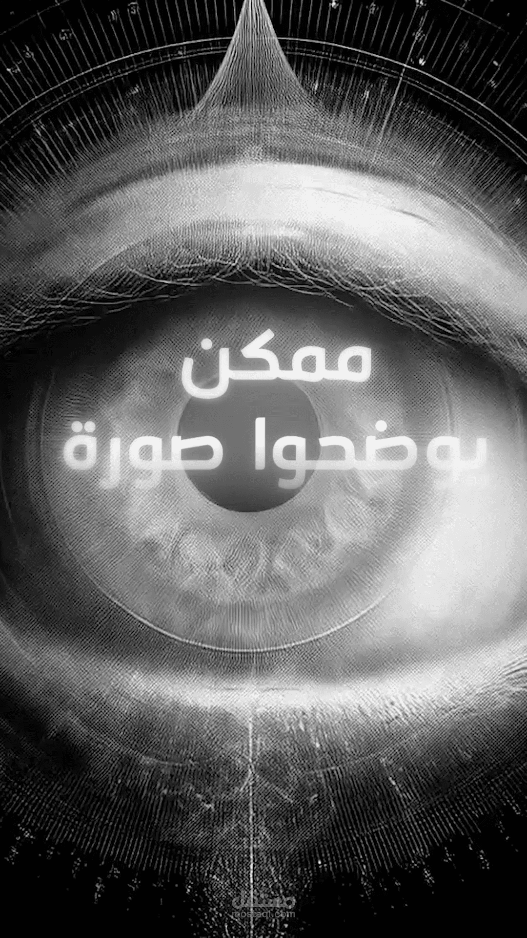 اعلان برنامج بودكاست