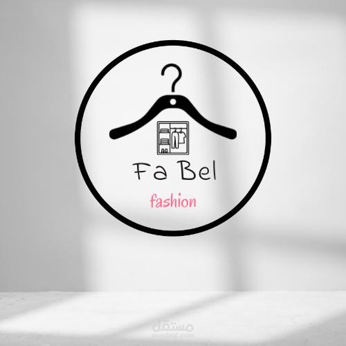 شعار لمحل بيع