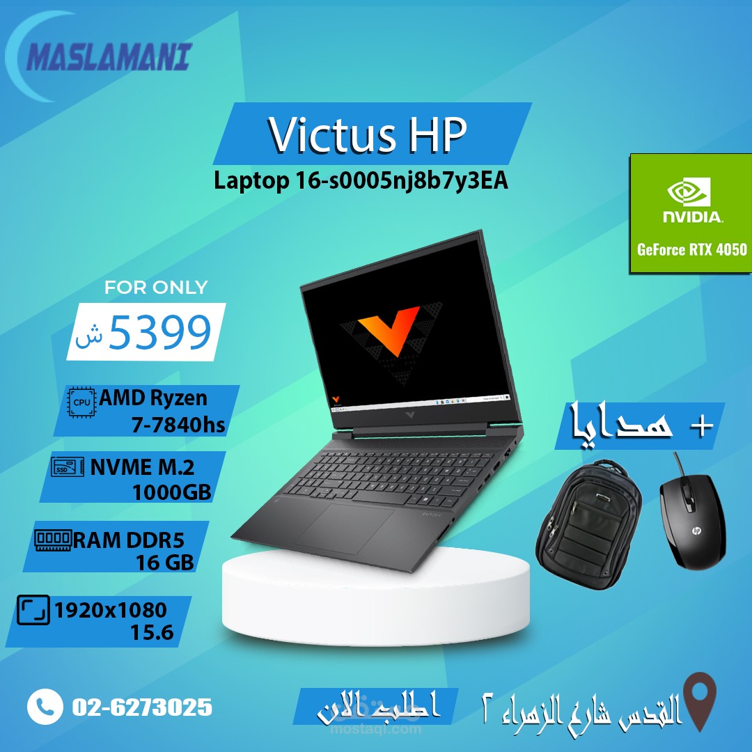 تصميم سوشال ميديا