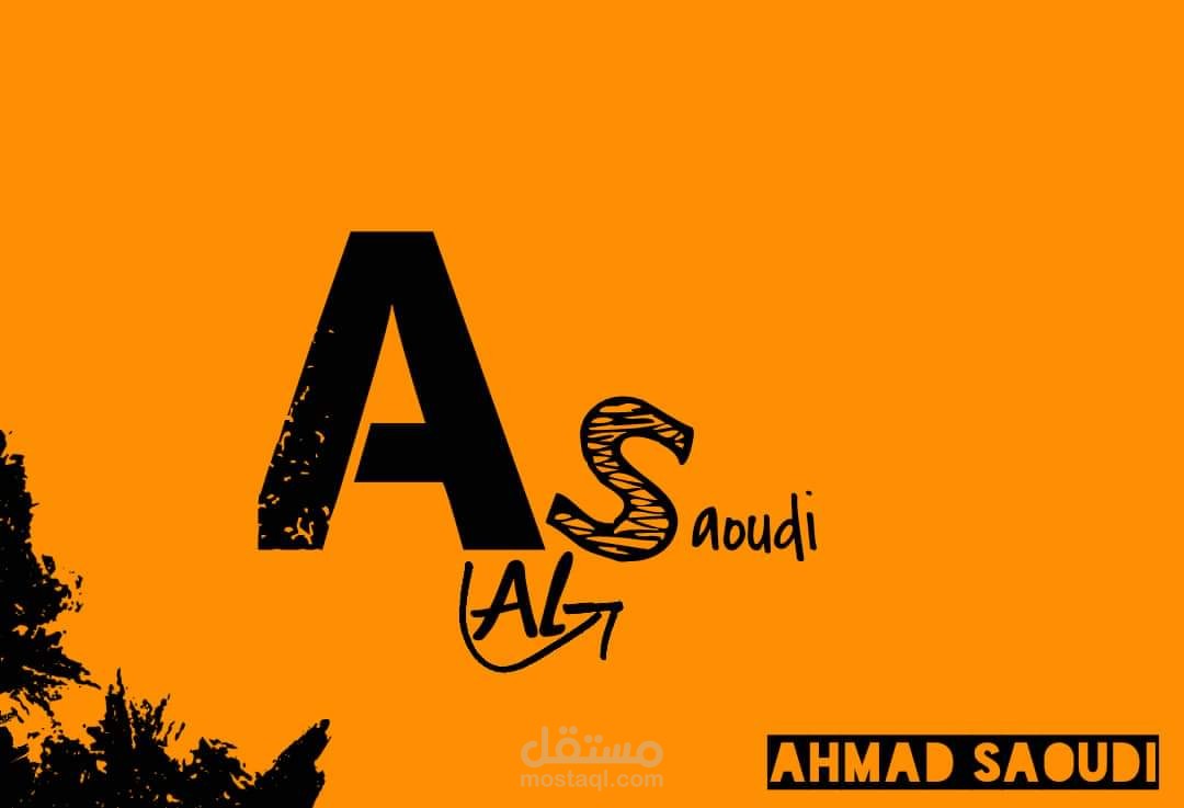 تصميم شعار لاسمي