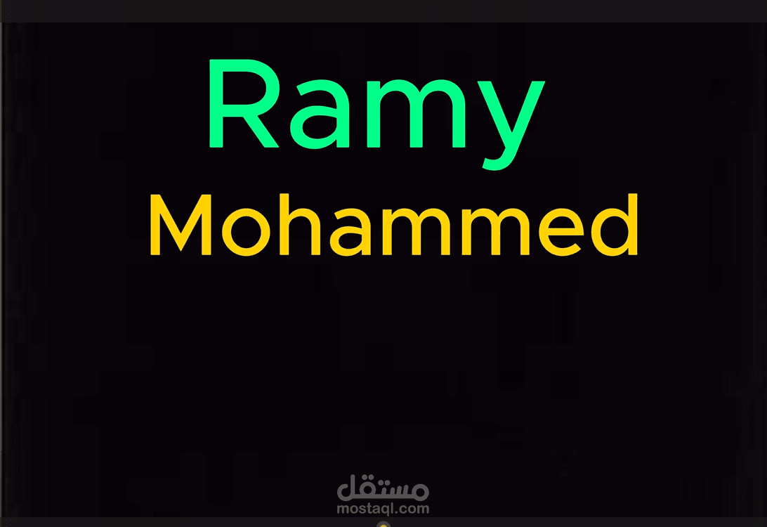 إسمي بشكل جميل