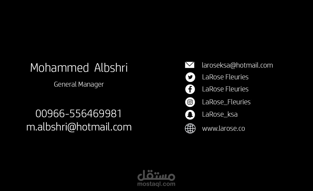 تصميم بطاقات عمل