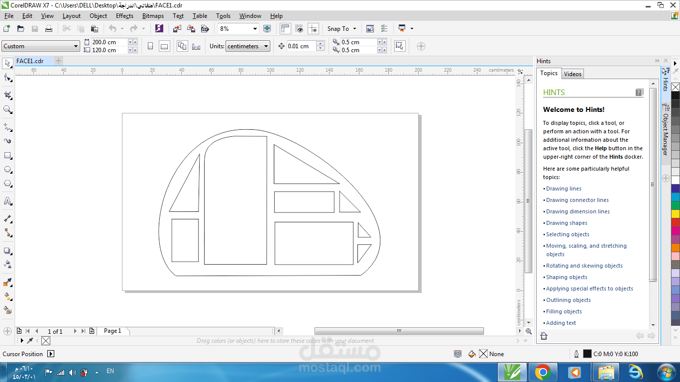 تصميم اعمال CNC