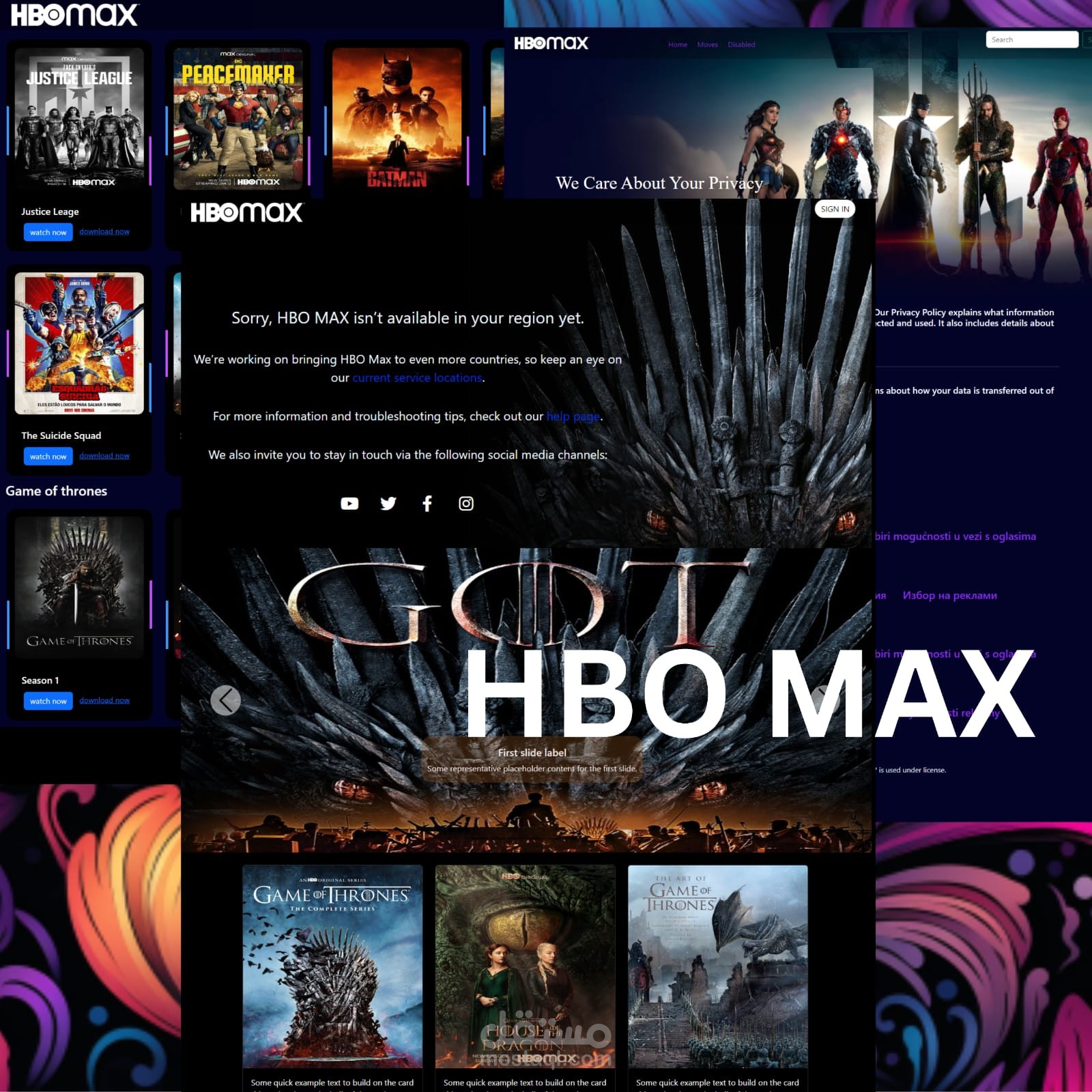 موقع مقتبس التصميم من منصة HBO MAX