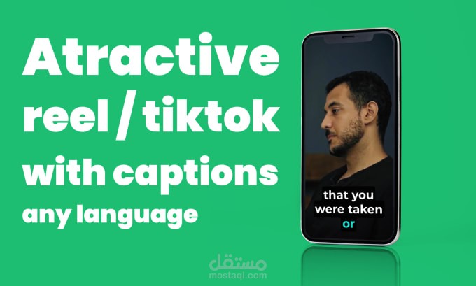 ريل يوتيوب وانستا