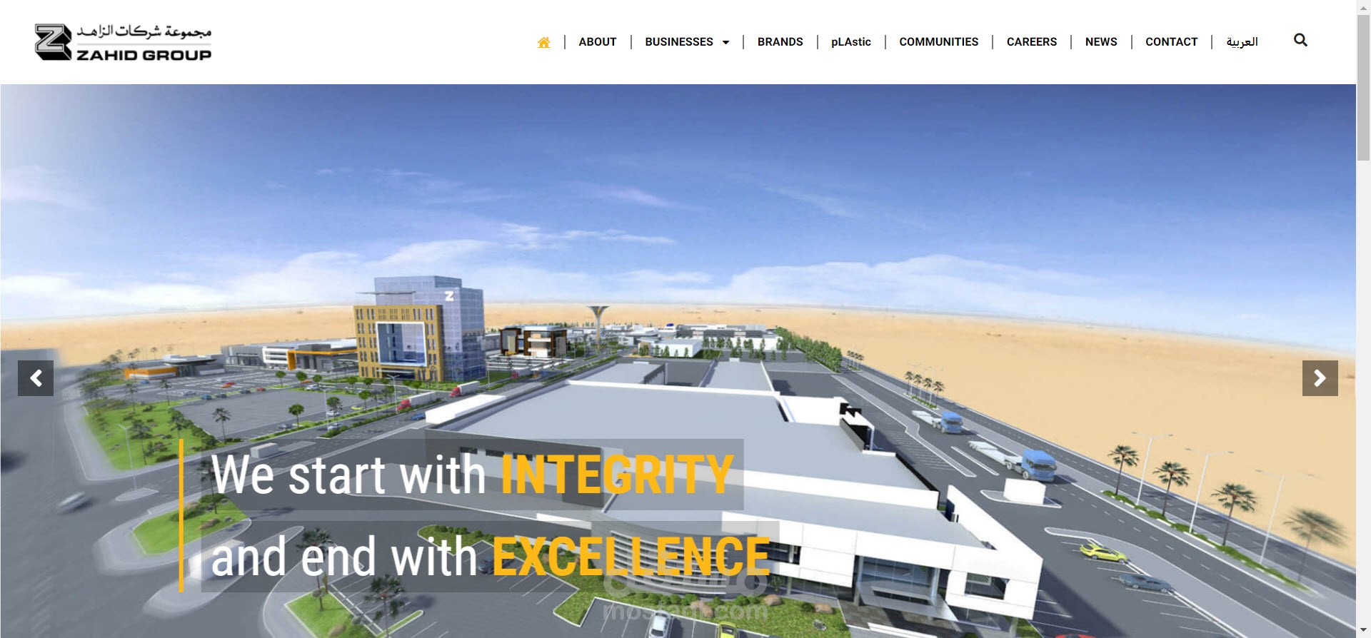 Implementation ERP Infor M3 for Zahid