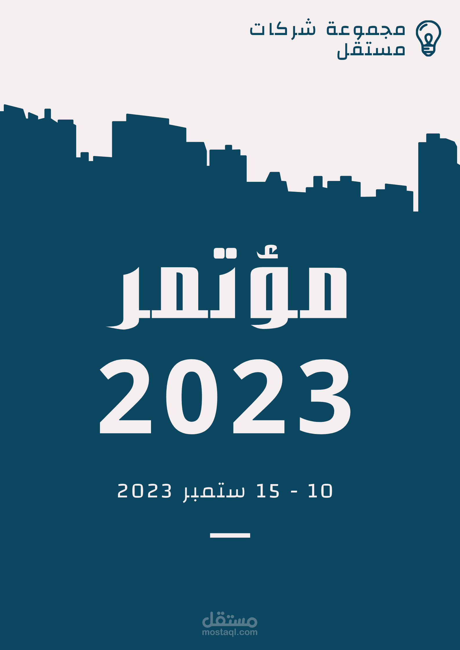 تصميم صور