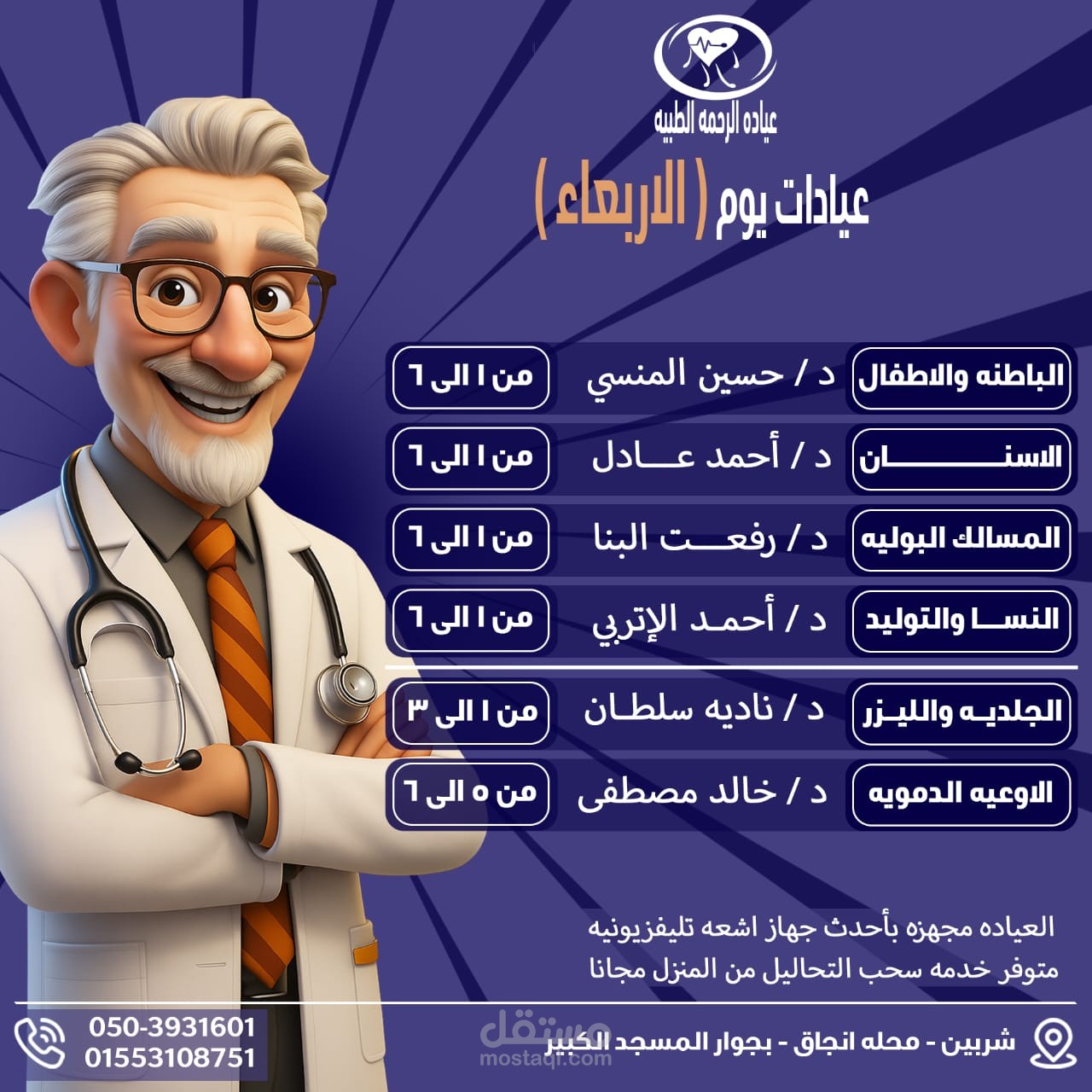 تصميات جرافيك