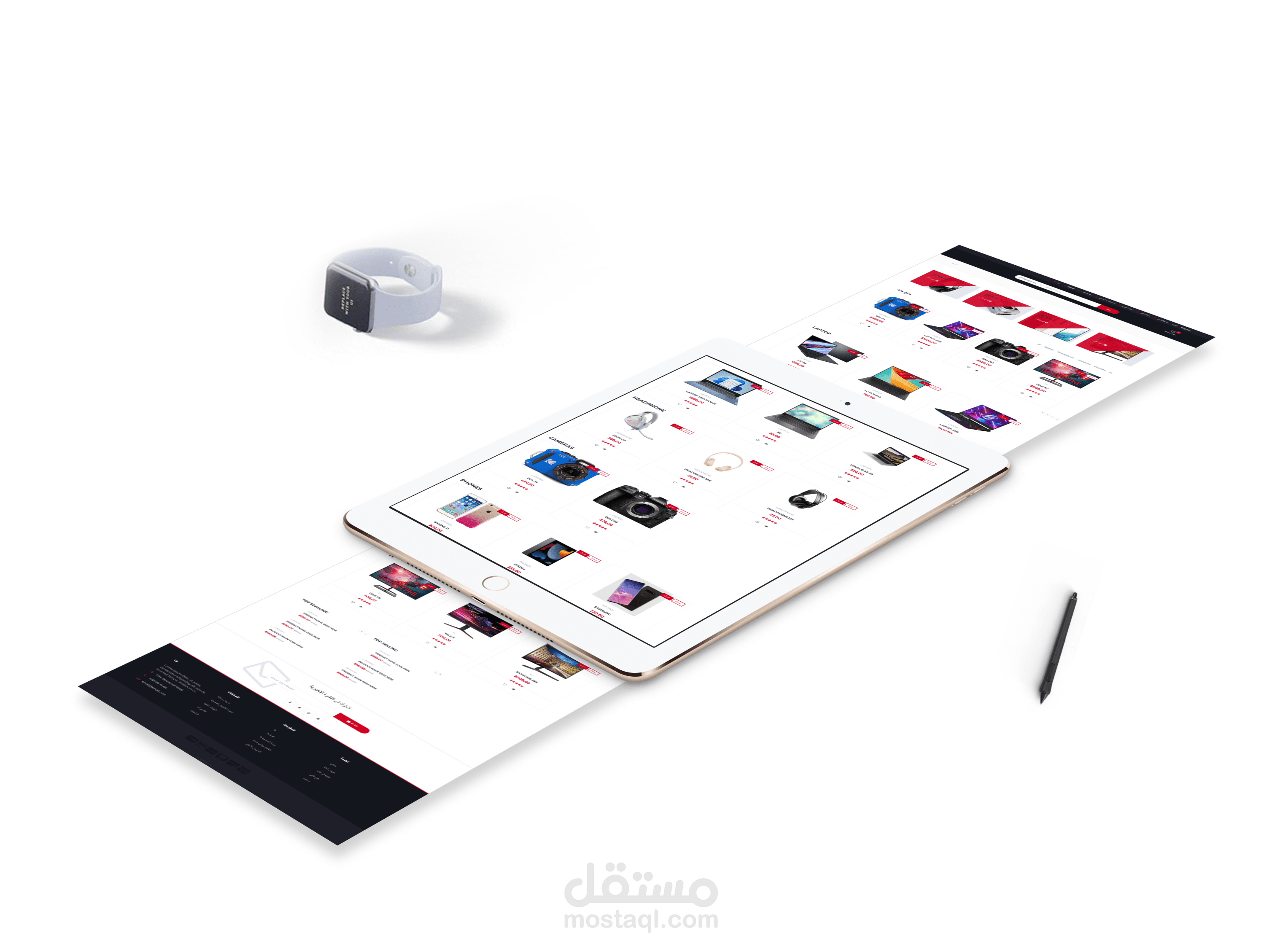 سوق متعدد البائعين