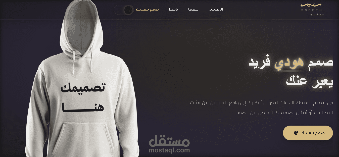 موقع لبيع الفنائل بشعار خاص