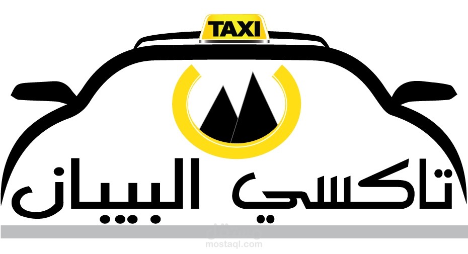 تصميم شعار لمؤسسة تاكسي