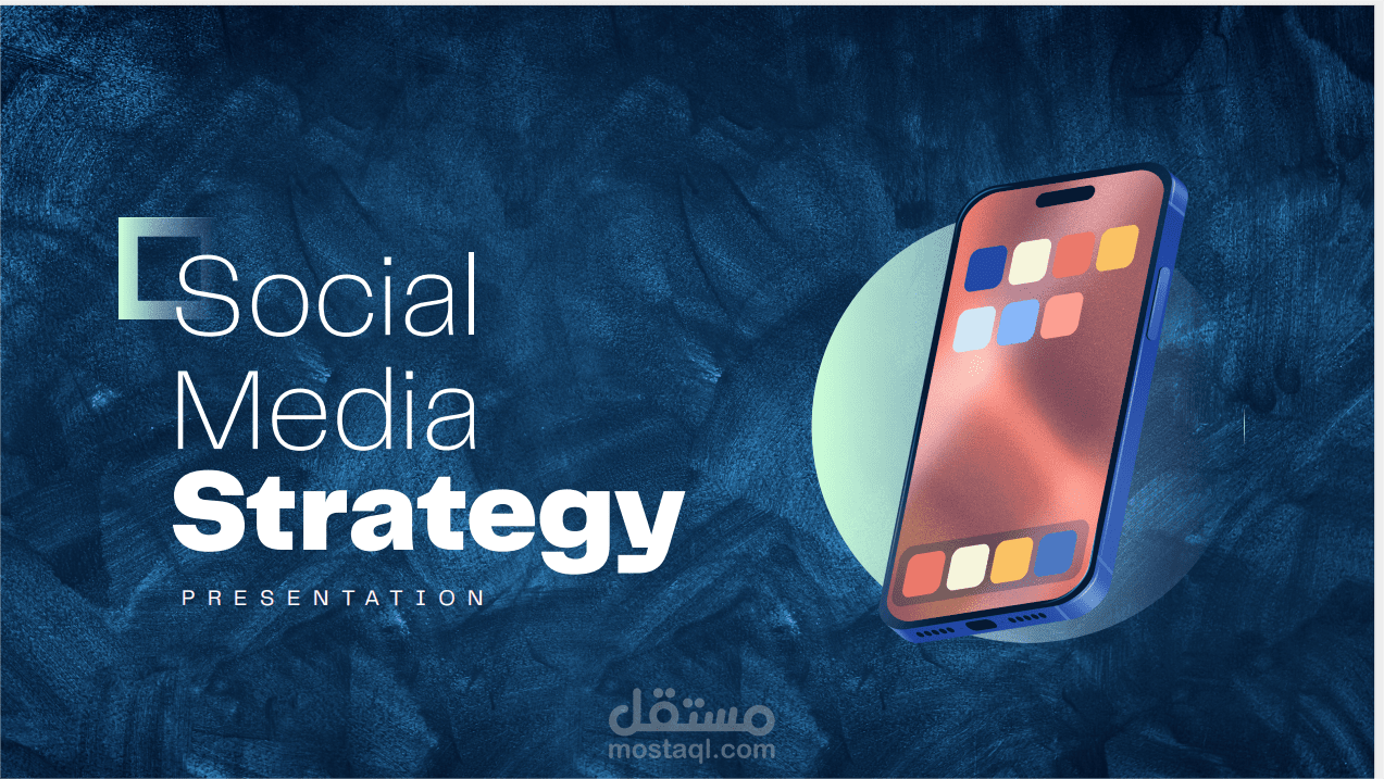 تصميم خطة تسويقية ديجتال للشركات -Create A Digital Strategy