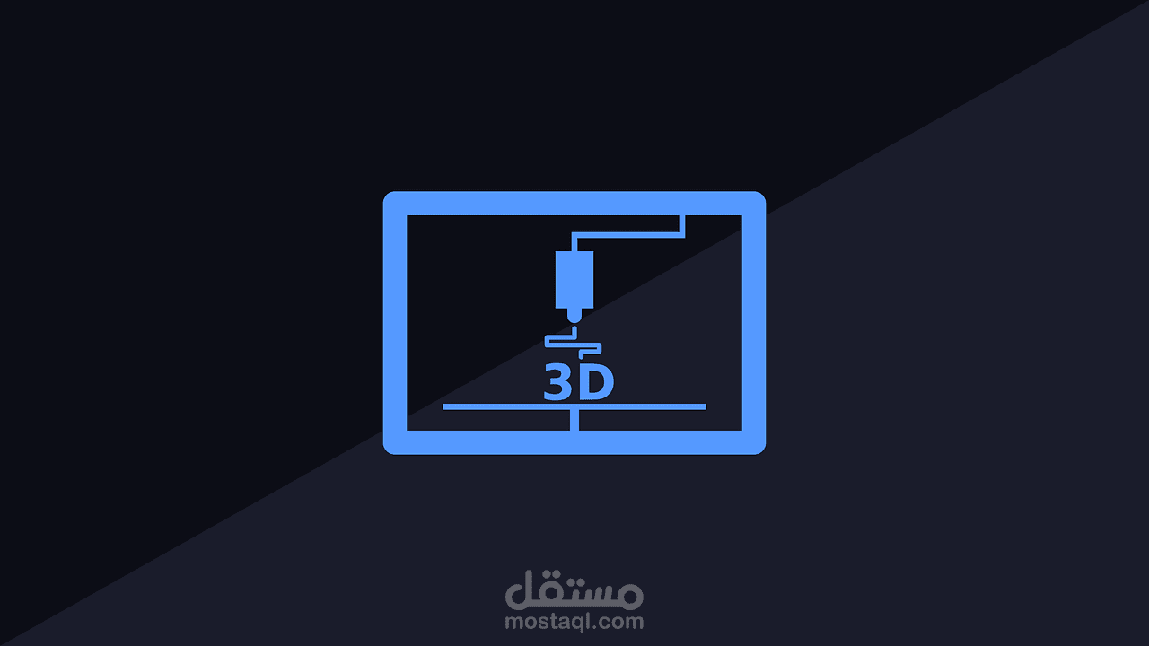 [تكنولوجيا] الطابعات ثلاثية الأبعاد السلاح الجديد في المعركة ضد فيروس كورونا!