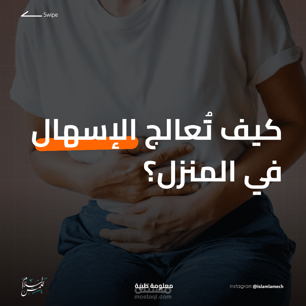 تصميم منشور على انستغرام