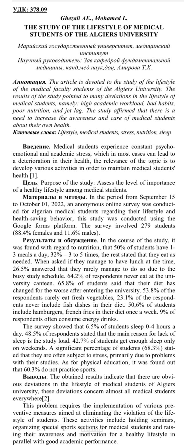 Cross-sectional study