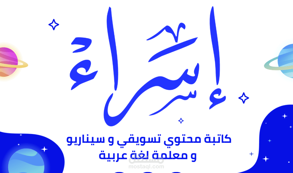 كاليندر شهرية لمحتوى براند تشطيبات بالخليجي