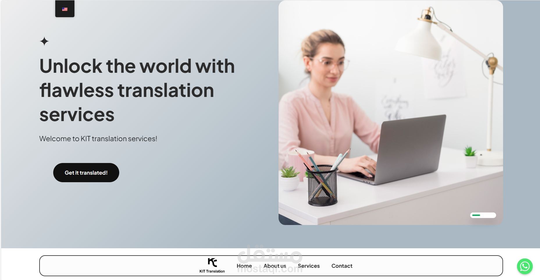 موقع شركة KIT للترجمة