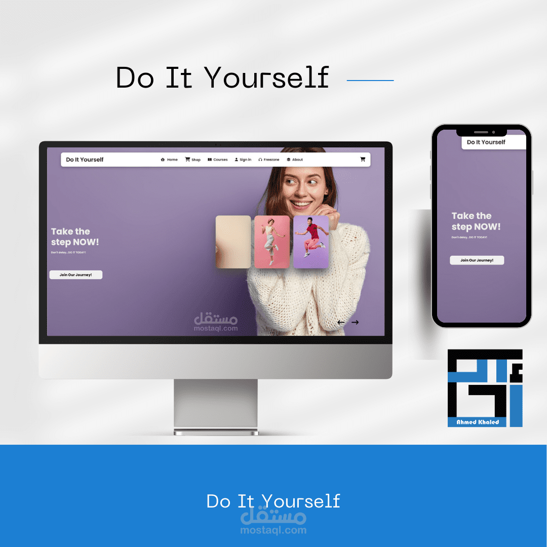 موقع تعليمي Do it yourself