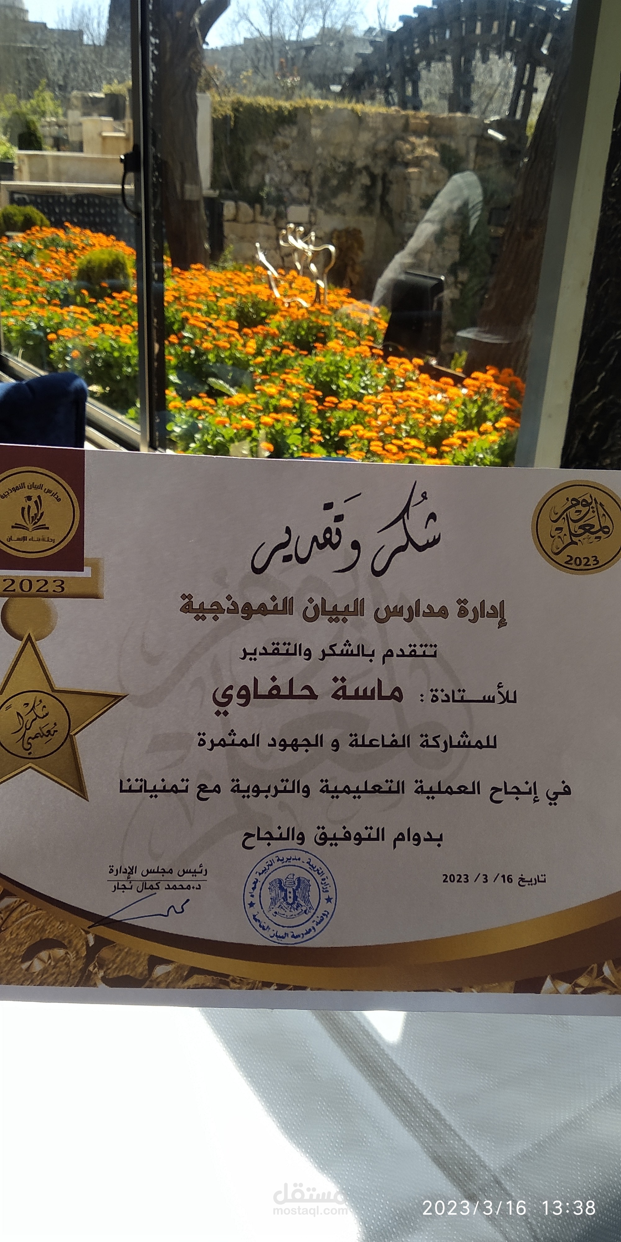رسم والعد على السبورة والدفاتر