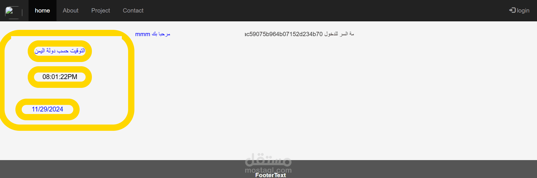 موقع لا يسمح للمستخدم الدخول في الموقع عبر الرابط المباشر ولكنه يسمح للمسجل الوصول للموقع   مع ظهور رسالة بأسم المستخدم وكلمة سر مشفرة اثناء كتابتها في فورم الدخول