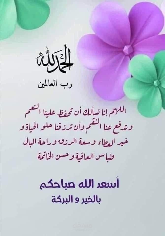 تصميم
