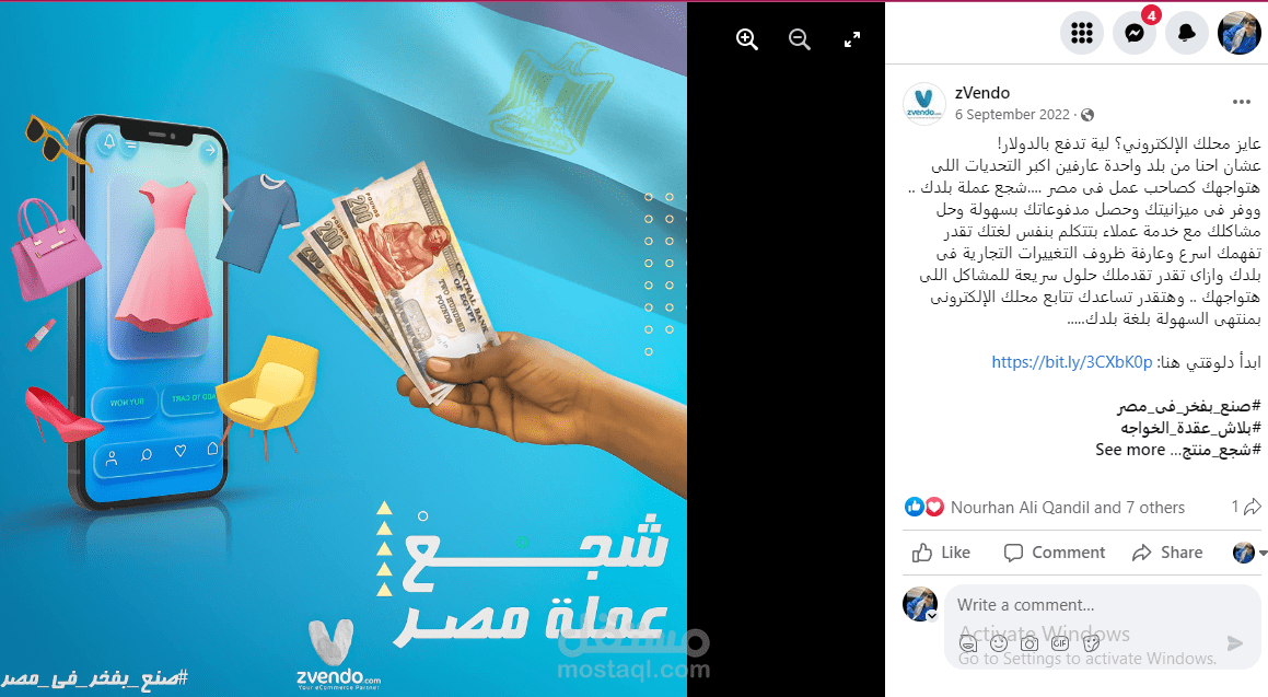 محتوى سوشيال ميديا