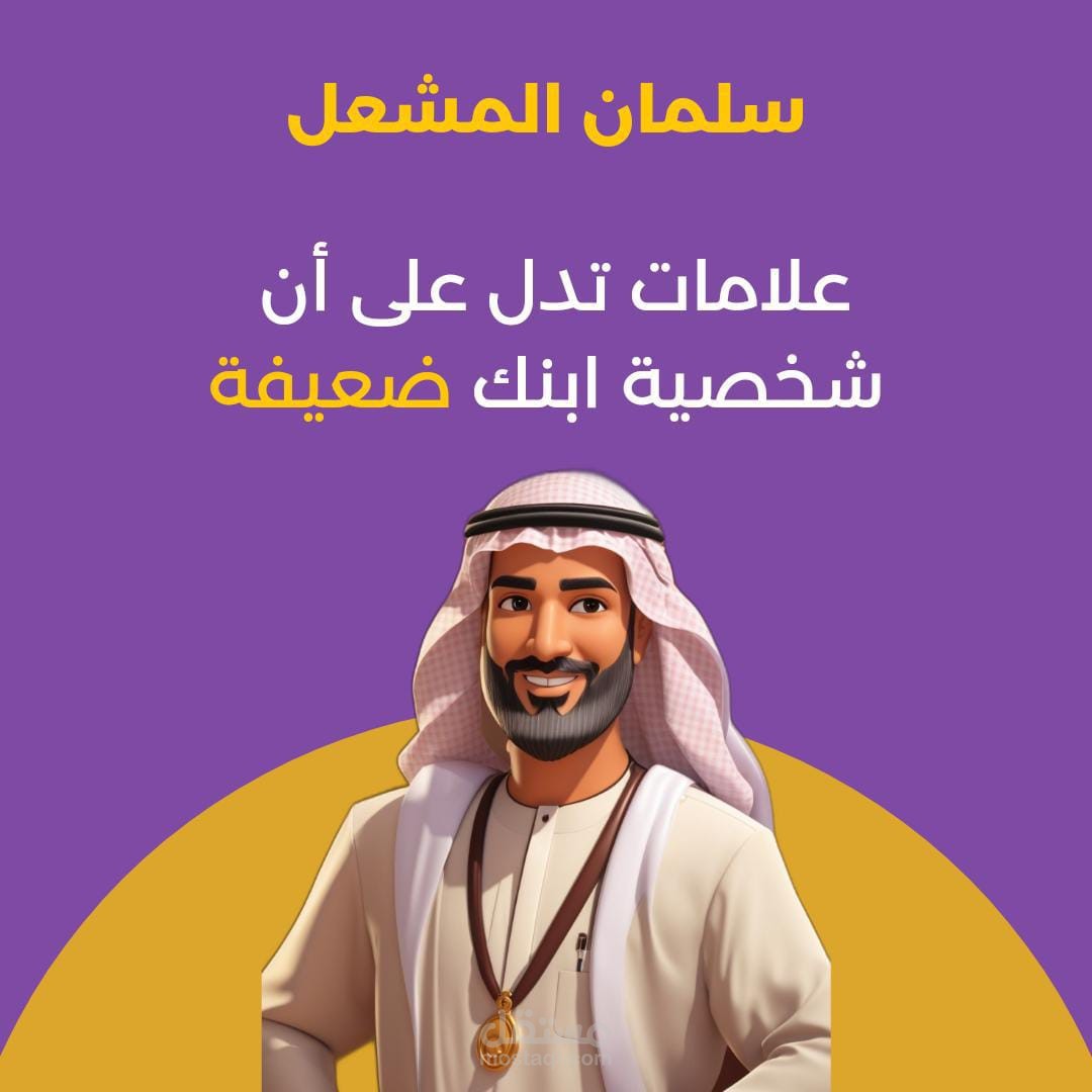 تصميم منشور للانستجرام
