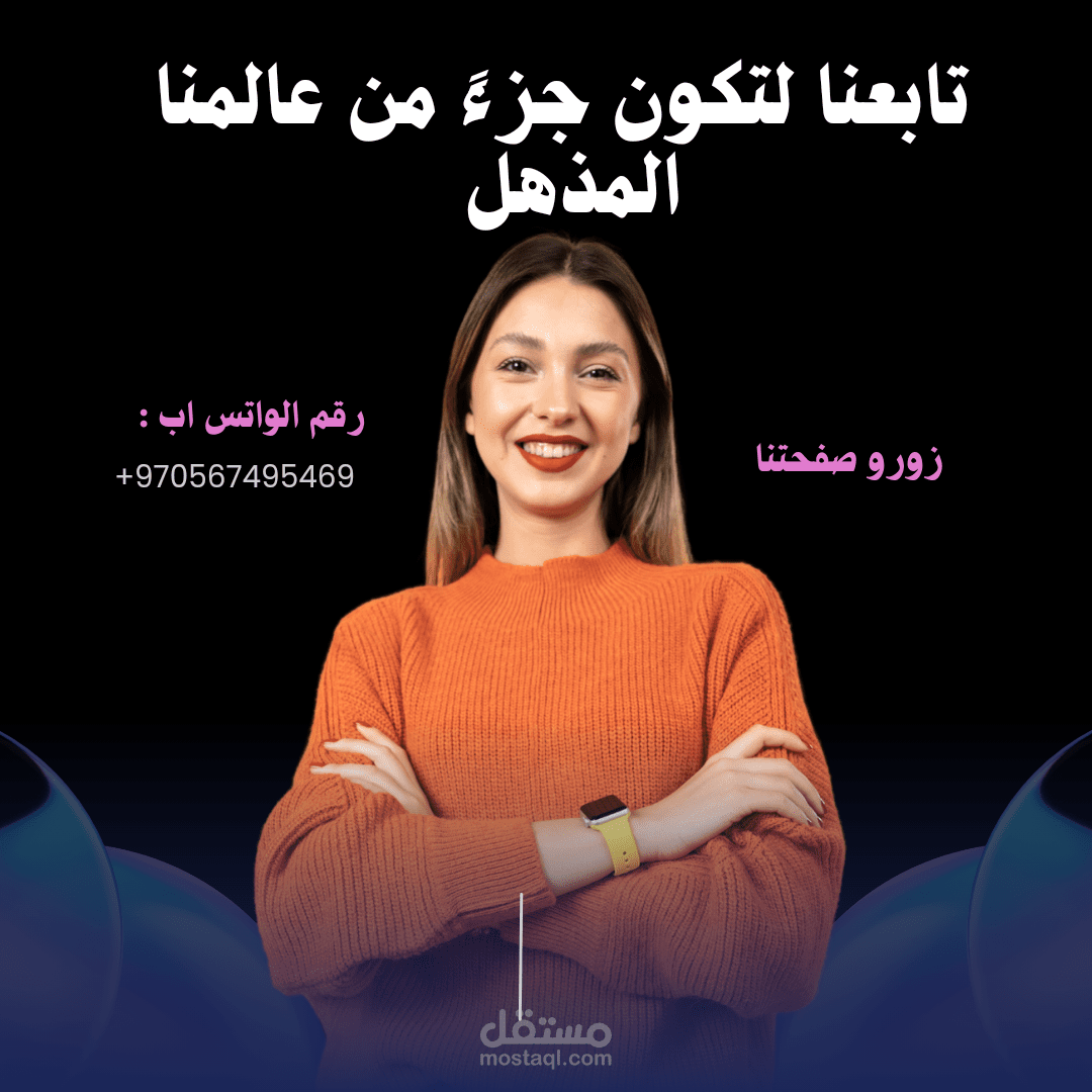 تصميم بوستات انستغرام