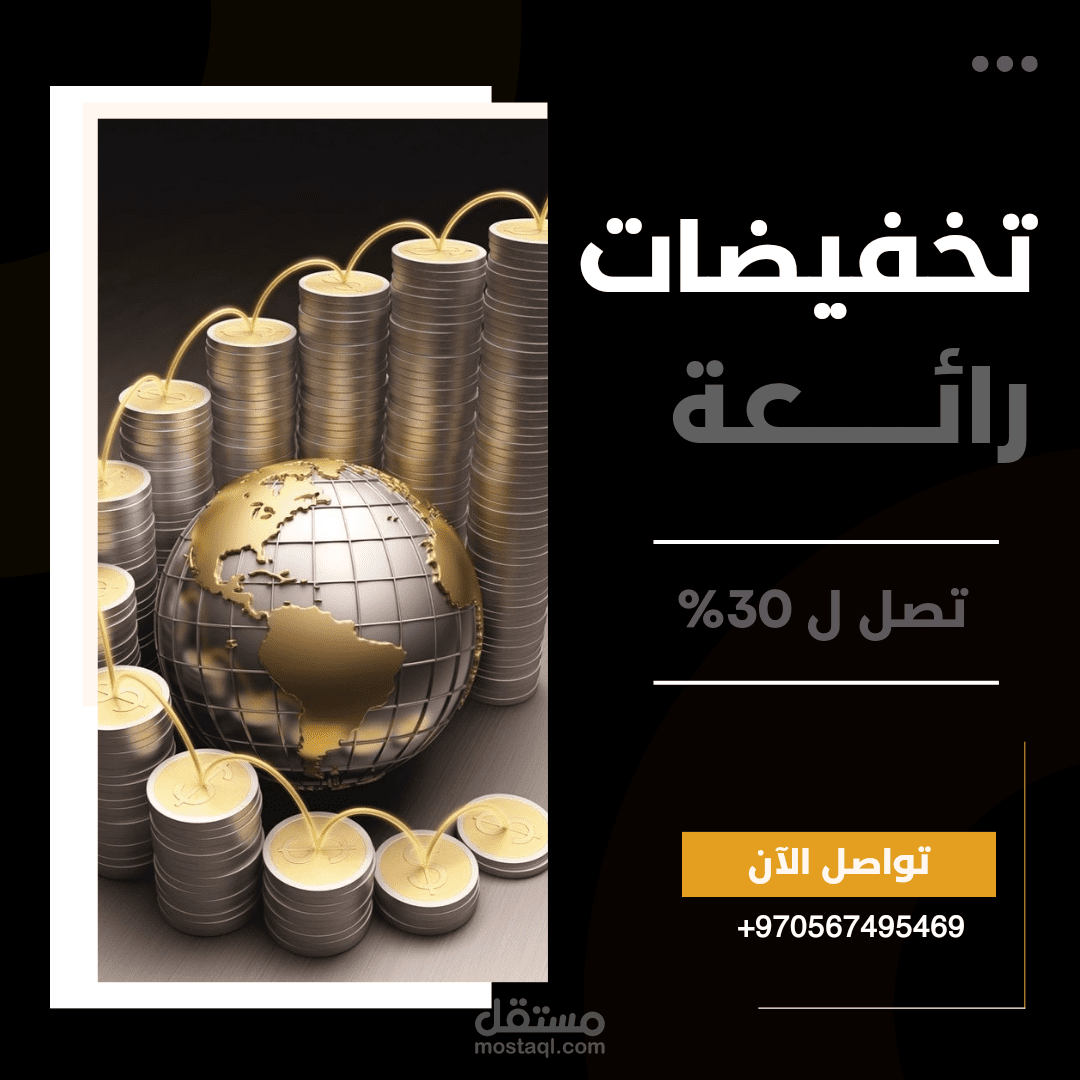 تصميم بوست فوتوشوب