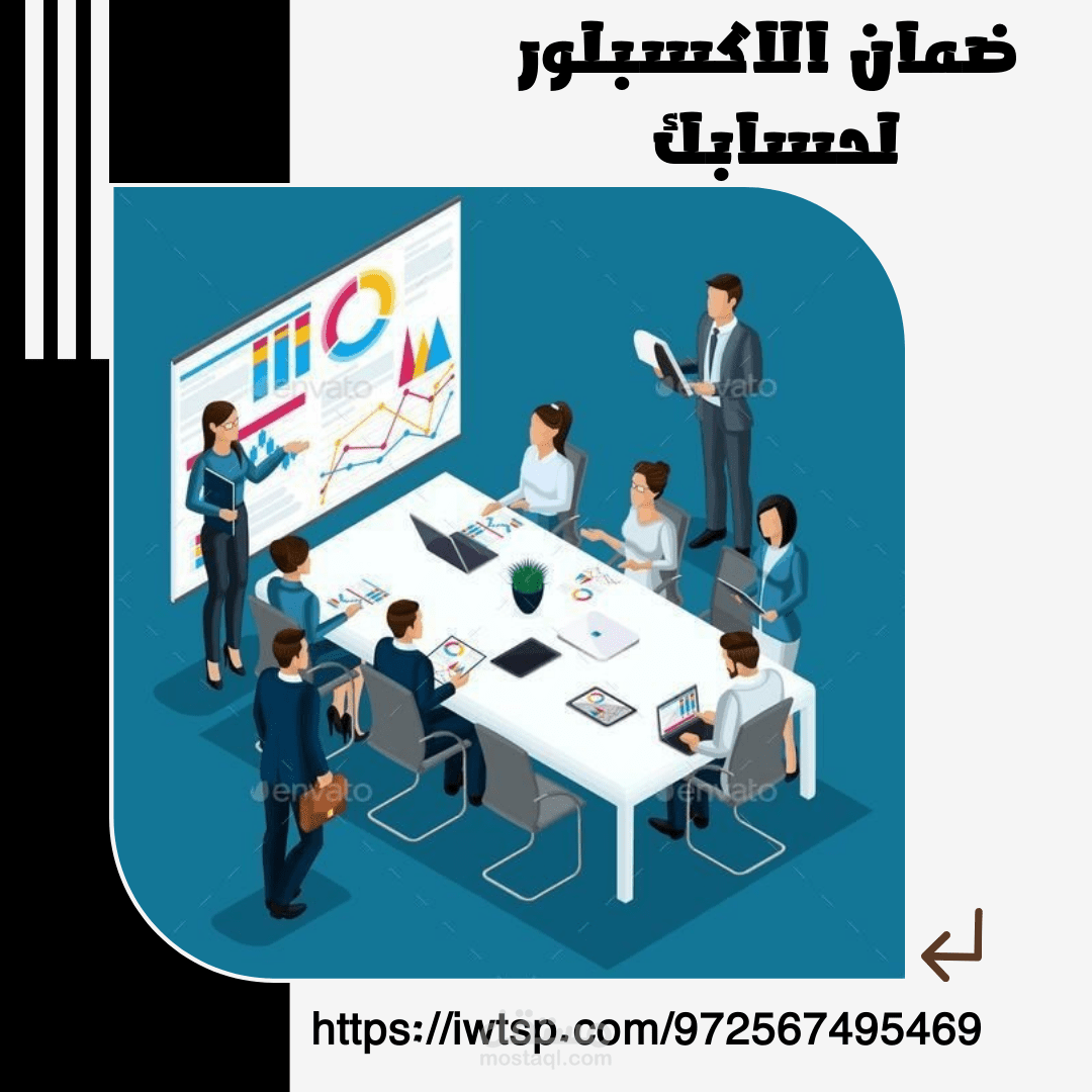 تصميم
