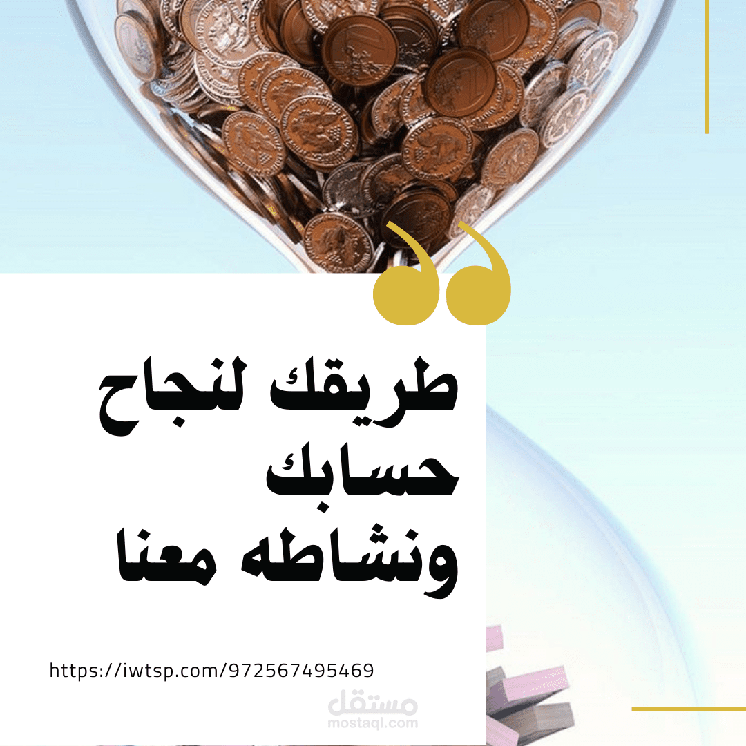 تصميم