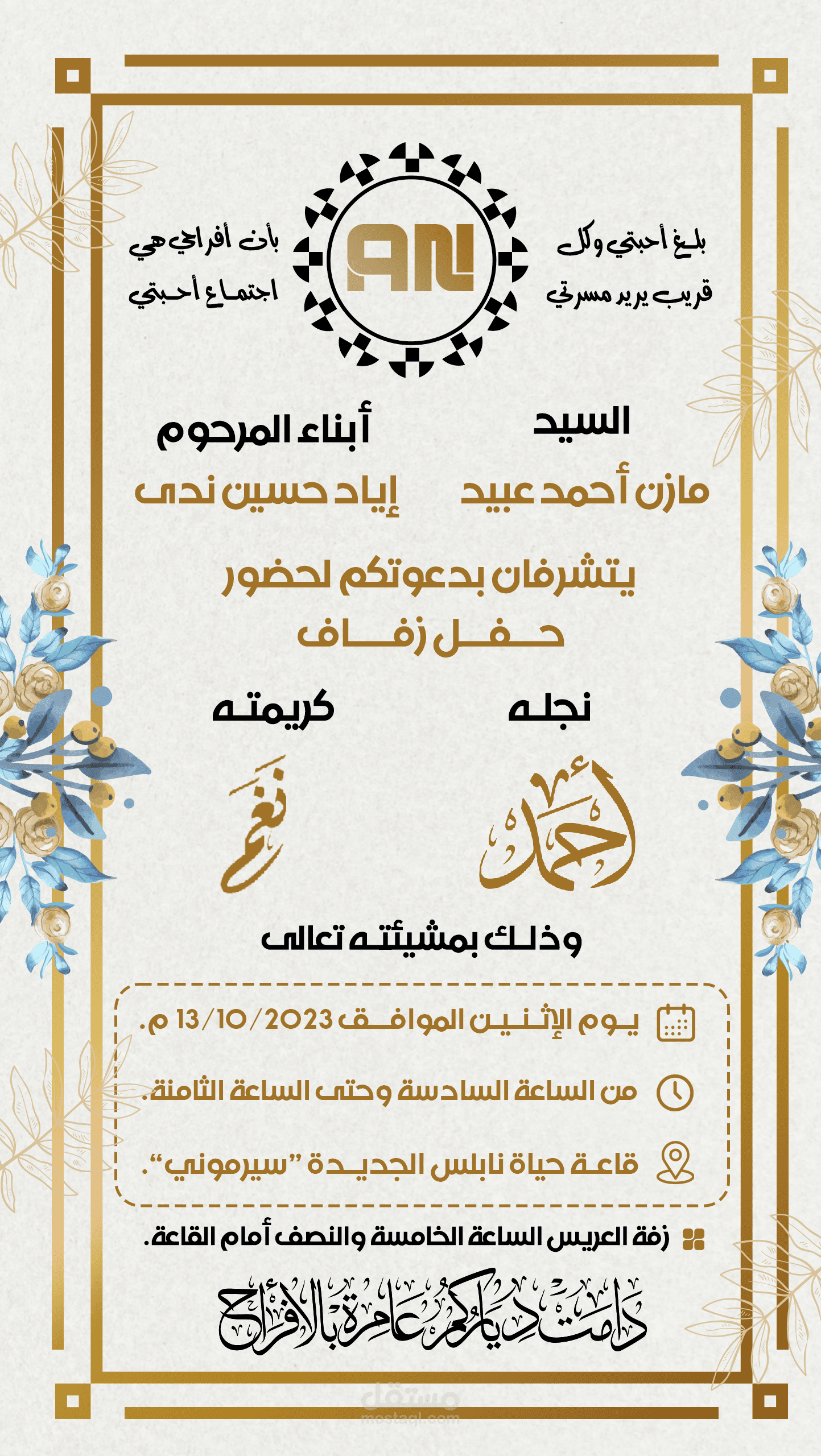 تصميم فوتوشوب