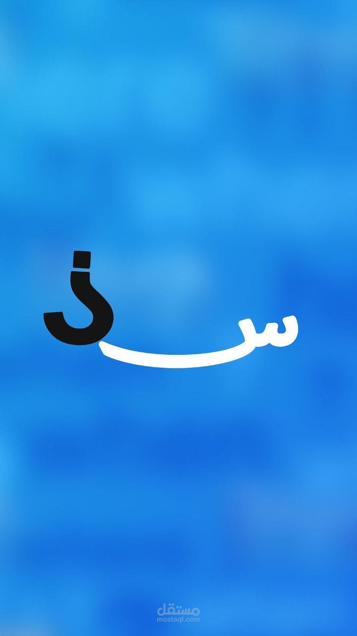 هوا الفحيص