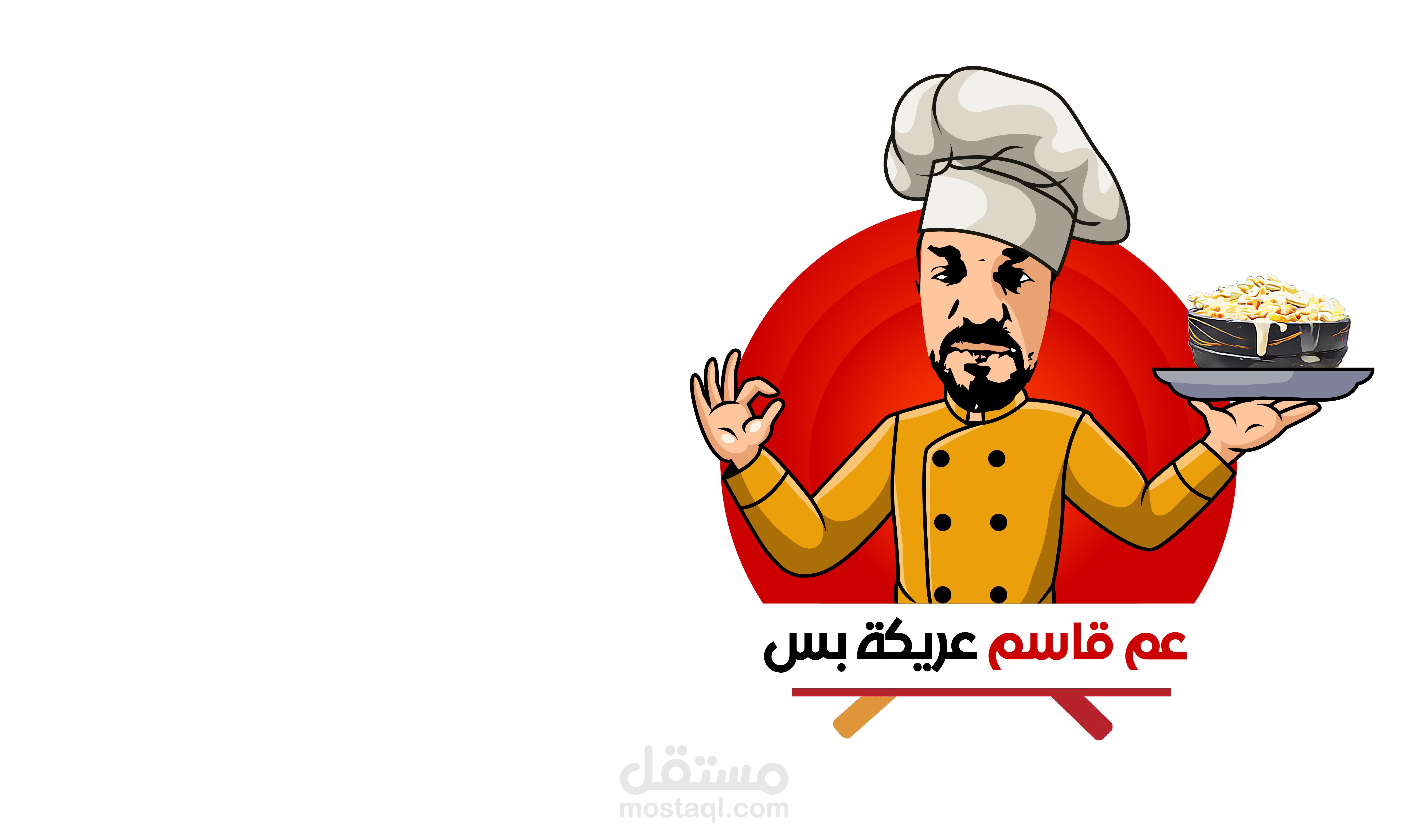 تصميم شعار