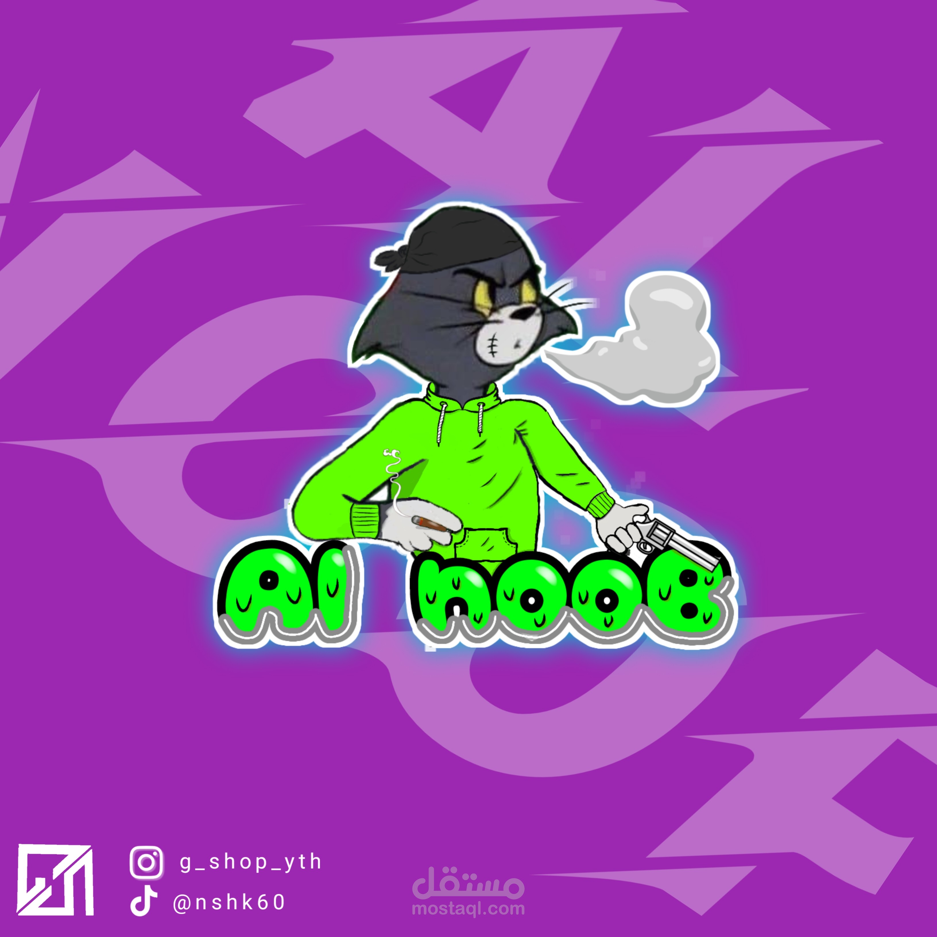 القط الجانح