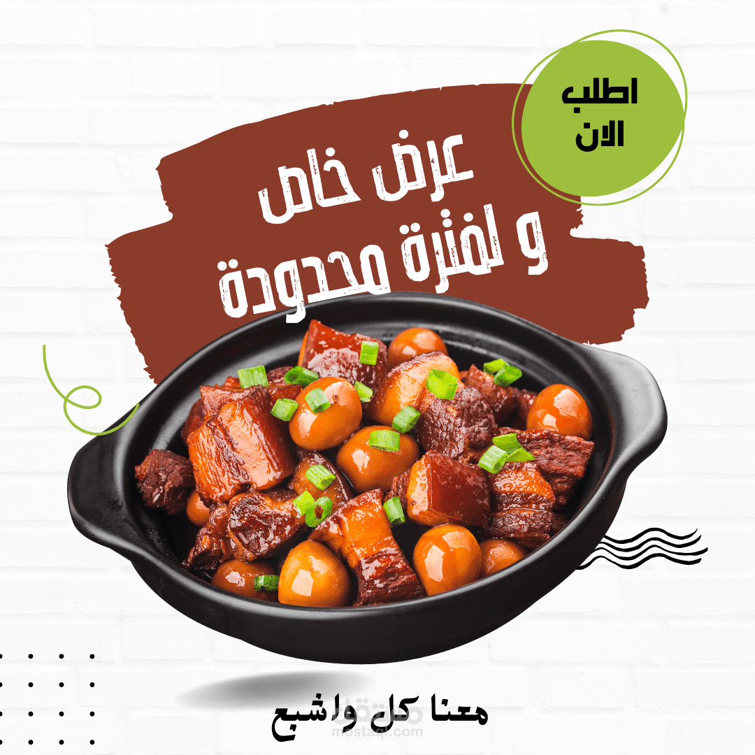 تصميم لوجو بأحسن الأساليب والمعدات