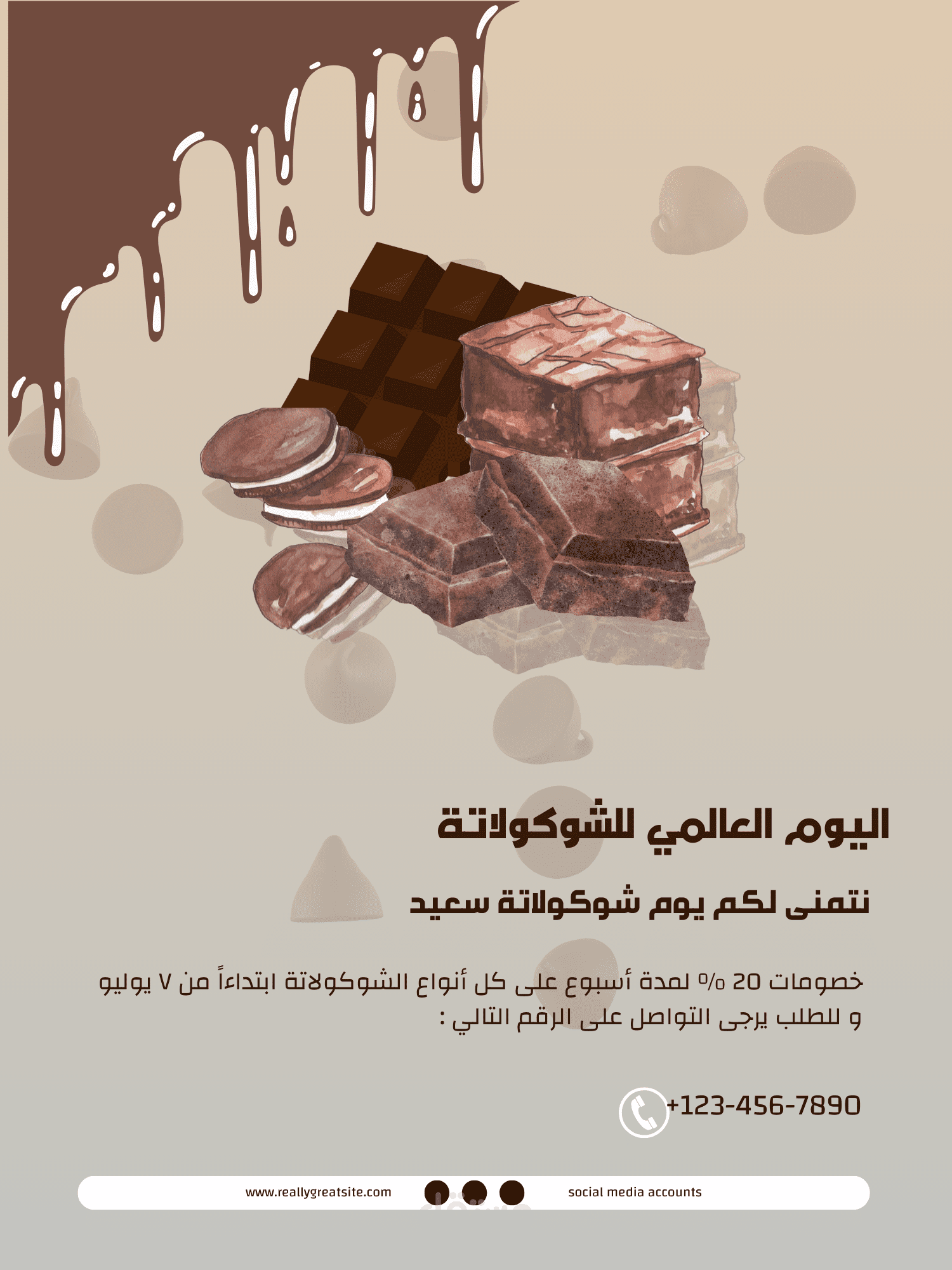 بوستر