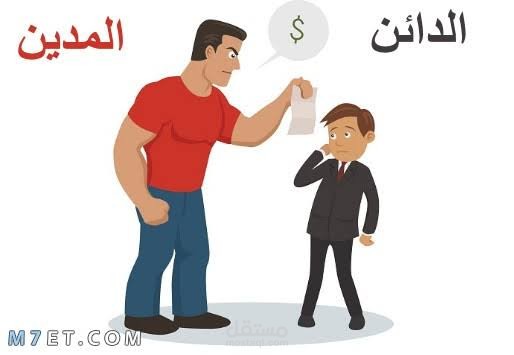 محاضرة شرح القيد المزدوج - محاسبة