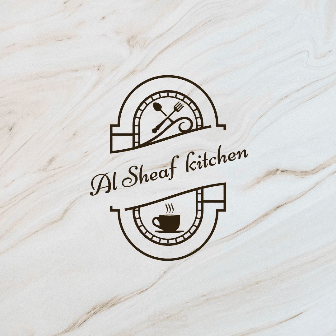 Al Sheaf kitchen | مستقل
