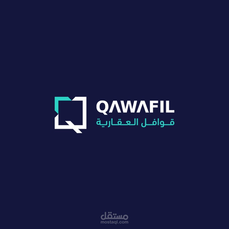 قوافل العقارية