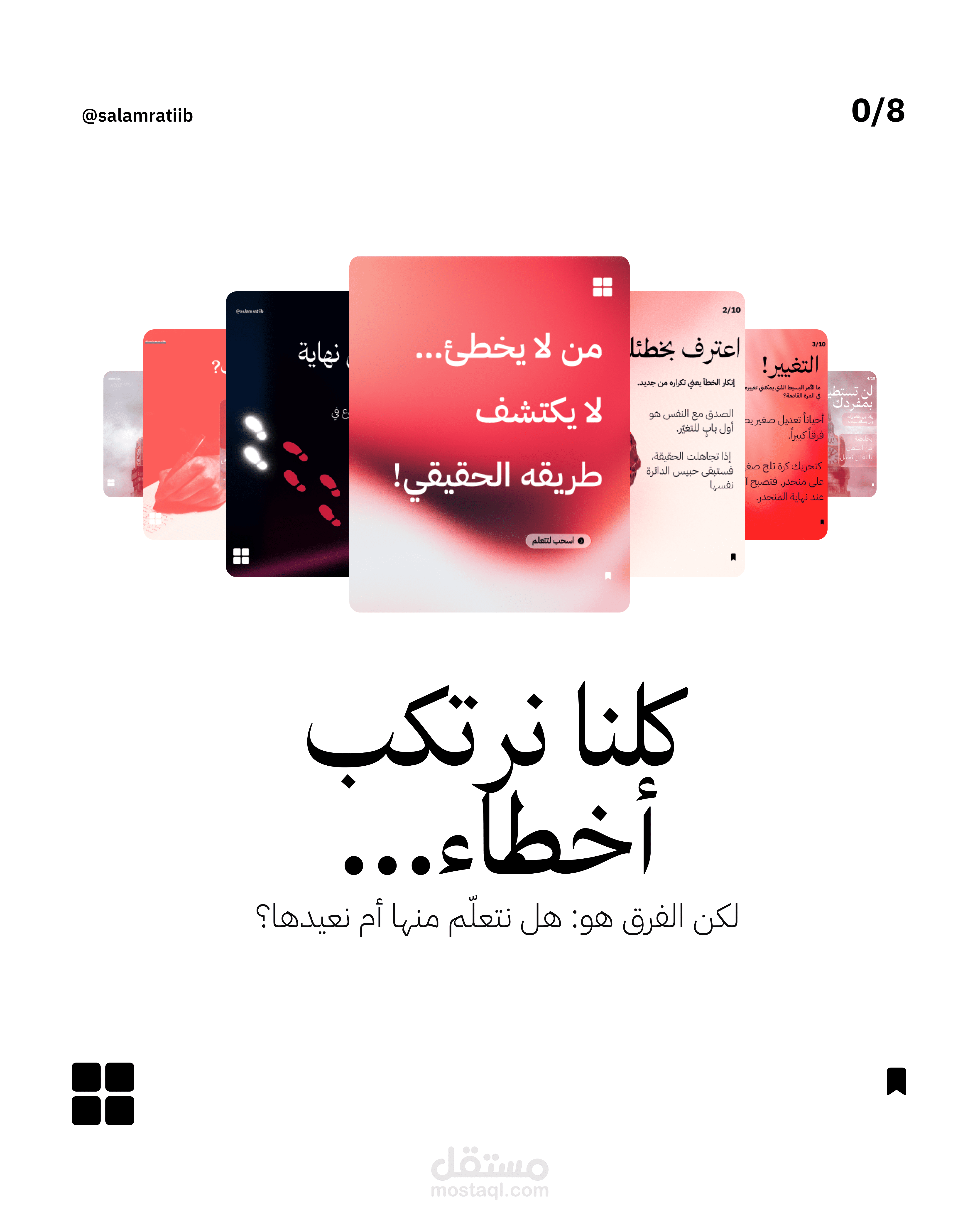منشورات إنستغرام