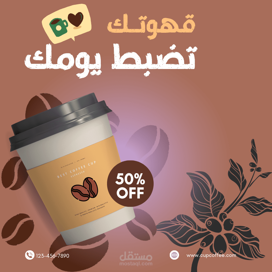 منشور انستاغرام مربع