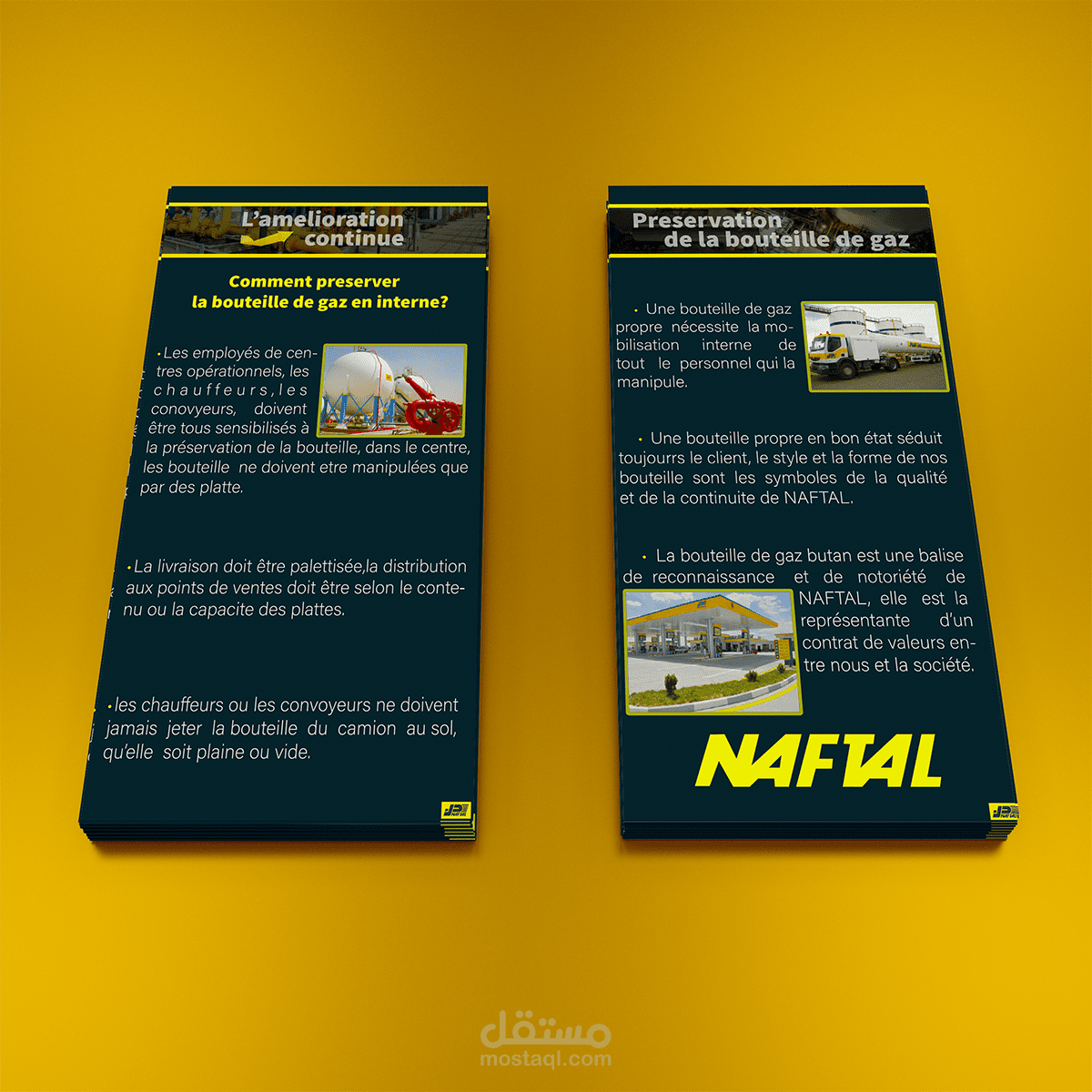 تصميم فلاير