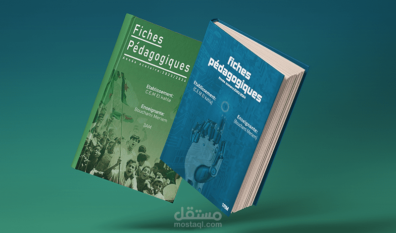 تصميم غلاف كتاب بطريقة احترافية و جذابة