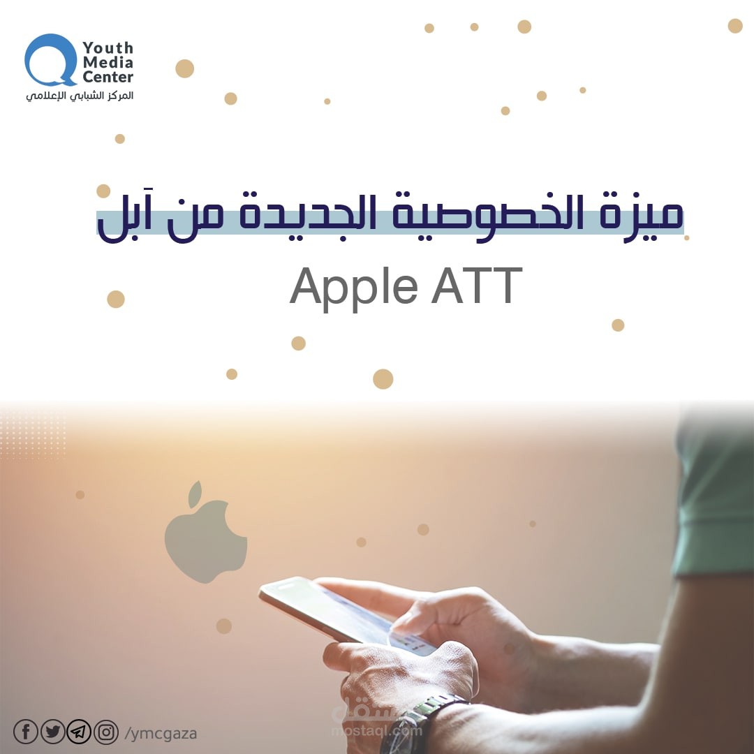 كتابة محتوى رقمي
