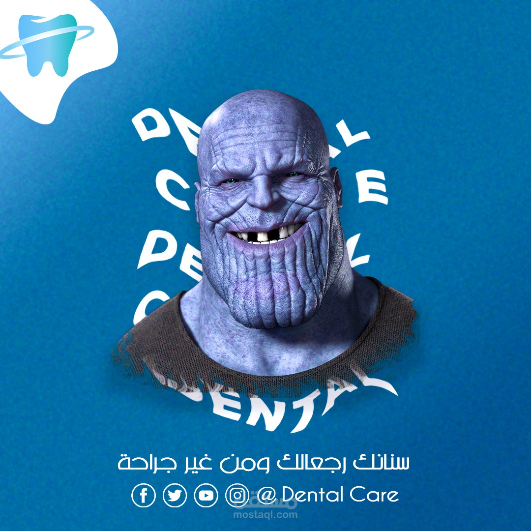 تصميم متوسط
