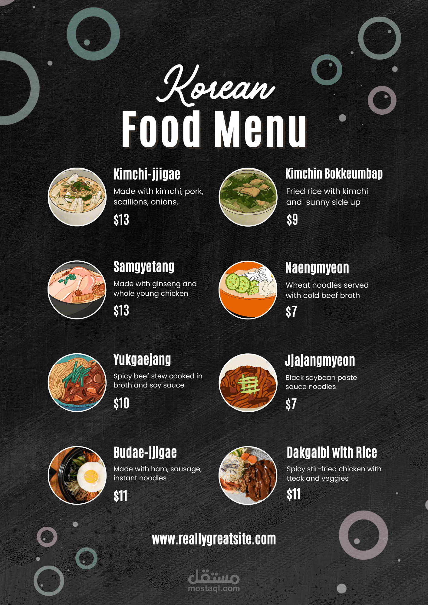 قائمة منيو الاكلات