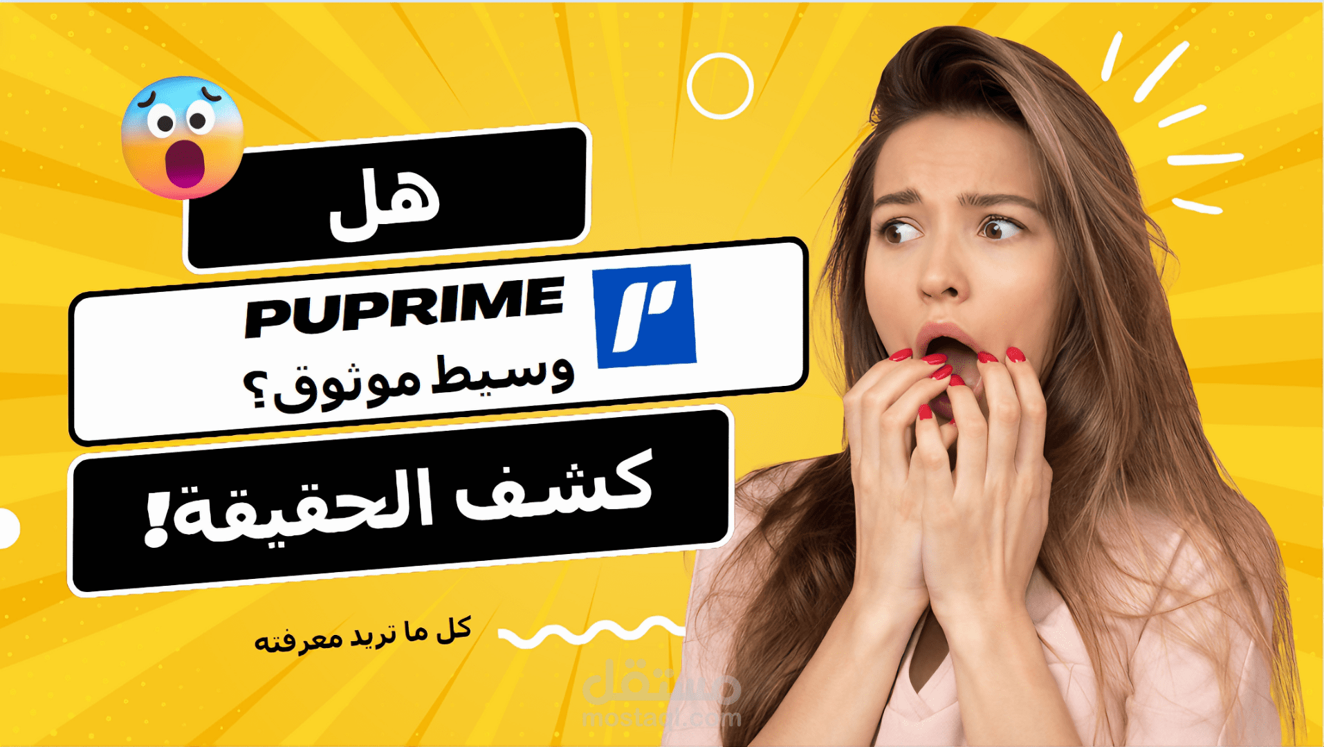 صوره مصغرة