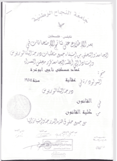 مفروشات الطيب