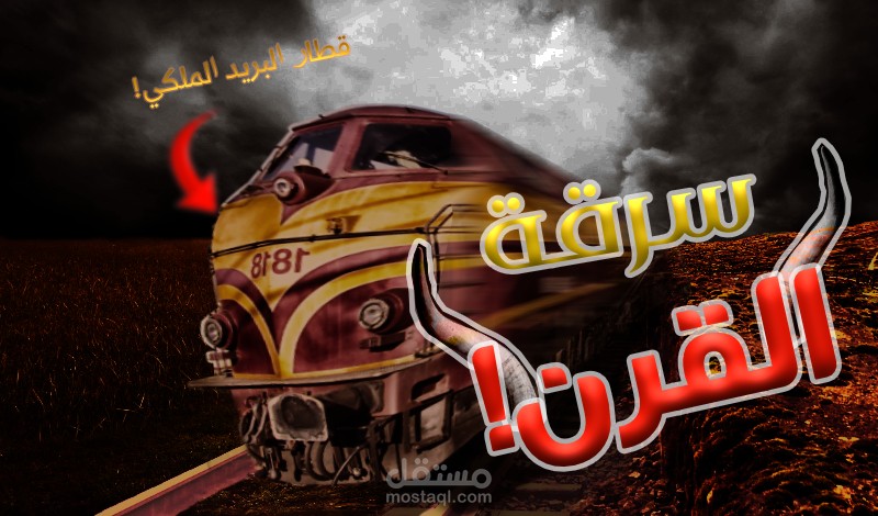 كتابة اسكريبت قصصي